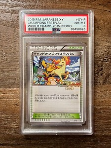 Pokemon Champions Festival Japanese for sale | eBay