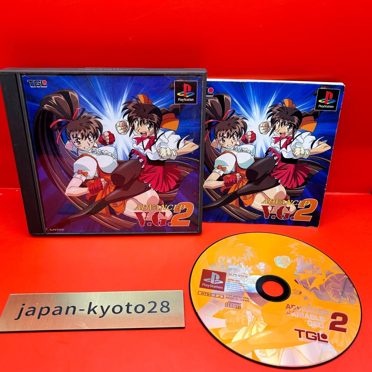 Advanced VG Variable Geo 2 PS1 TGL Sony Playstation 1 Spine | eBay