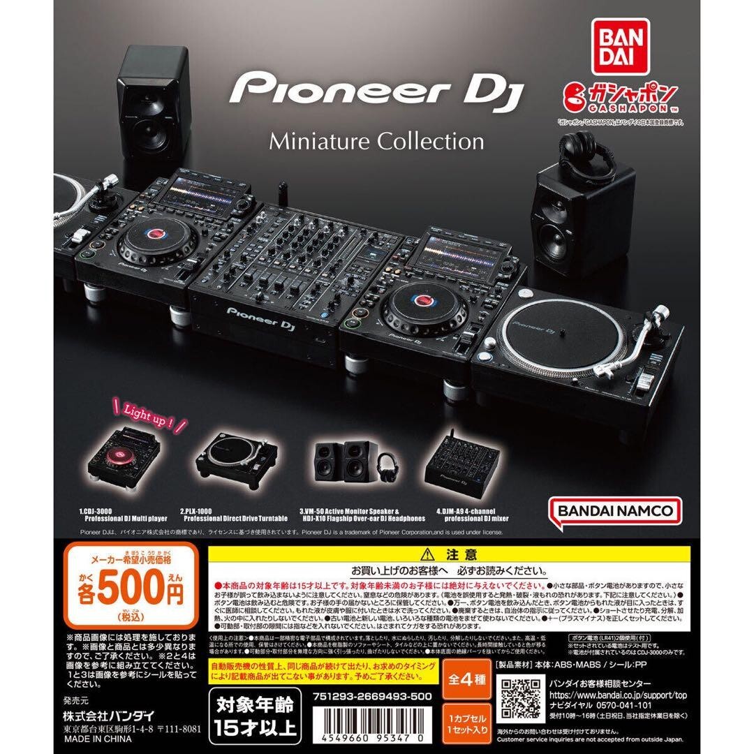 Pioneer DJ Miniature Collection set of 4 Capsule Toys Bandai Japan
