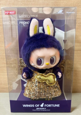 Authentic POP MART LABUBU × PRONOUNCE WINGS OF FORTUNE Vinyl Plush