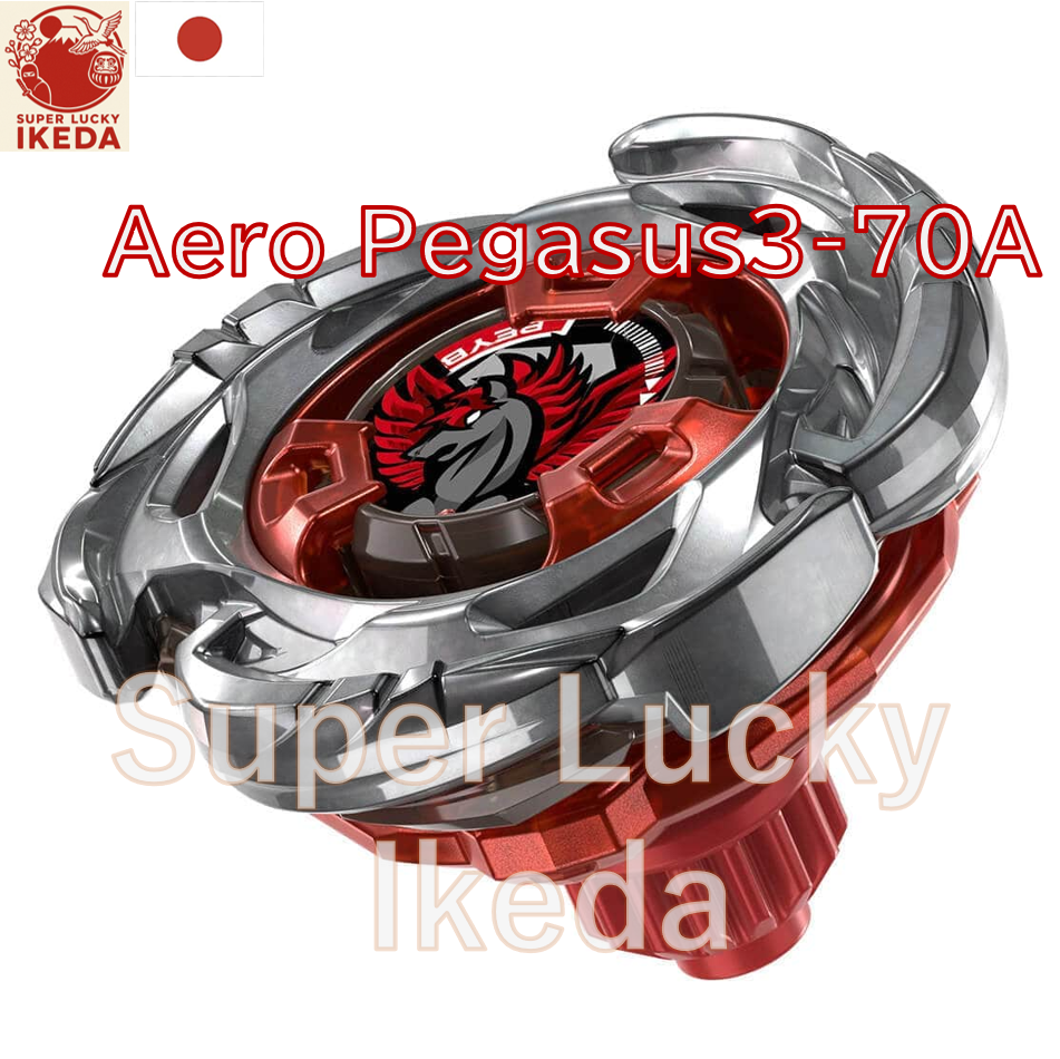 Beyblade X UX-00 Aero Pegasus 3-70A RED version TAKARA TOMY NEW | eBay