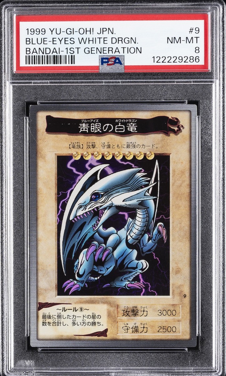 1999 YU-GI-OH! JPN BANDAI-1ST GENERATION #9 BLUE-EYES WHITE DRAGON