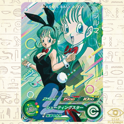Bulma CP UGM10-GCP1 Japanese Super Dragon Ball Heroes - NM | eBay