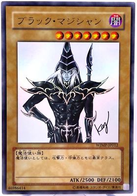 YuGiOh Cards Japanese Dark Magician WJMP-JP012 Ultra Rare Wkkely