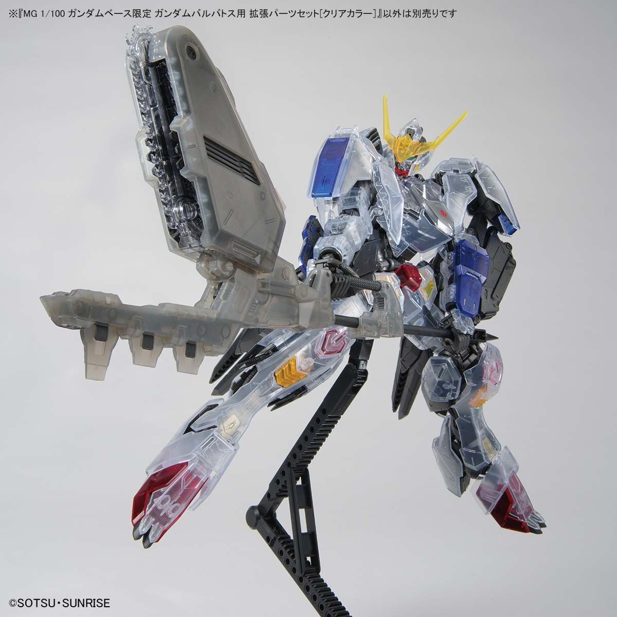 Expansion parts set for MG 1/100 Gundam Barbatos [clear color] | eBay