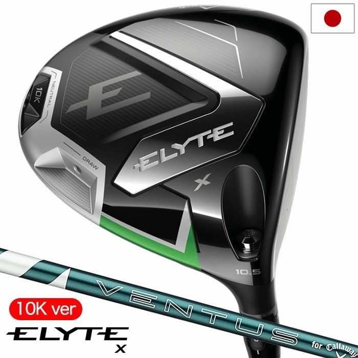 Callaway ELYTE X Driver 10K Version VENTUS GREEN 50 for Callaway