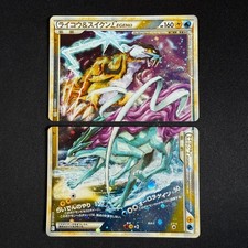 Raikou & Suicune [Legend] #92 Prices | Pokemon Unleashed | Pokemon