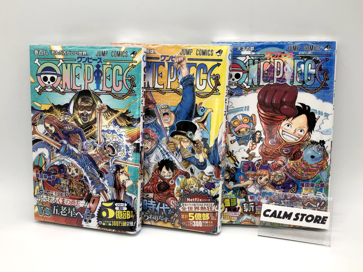 One Piece Manga Vol. 106, 107, & 108 Set - Japanese Edition