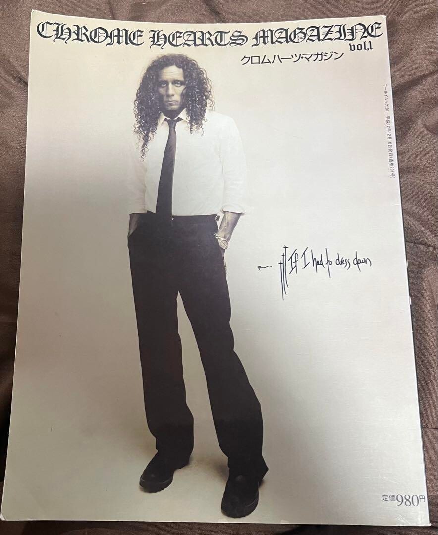 Chrome Hearts Magazine Vol. 1 Richard Stark Cover Japanese used | eBay