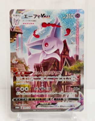 Espeon VMAX SA 189/S-P PROMO Evee Heroes MINT Unopened Japanese