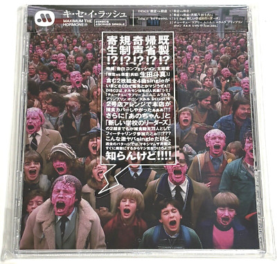 MAXIMUM THE HORMONE / Kisei Rush 2024 CD Single ATARASHII GAKKO