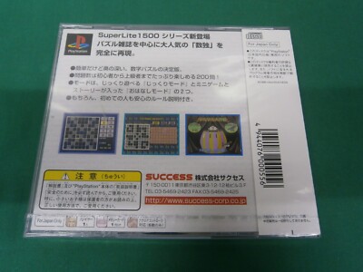 PlayStation -- SuperLite1500 Sudoku -- New. PS1. Japan. 24199 | eBay