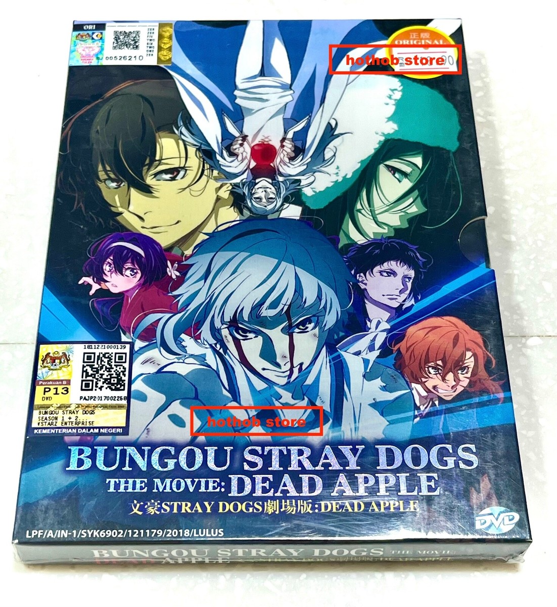 Bungo Stray Dogs: Dead Apple (Movie) ~ All Region ~ English