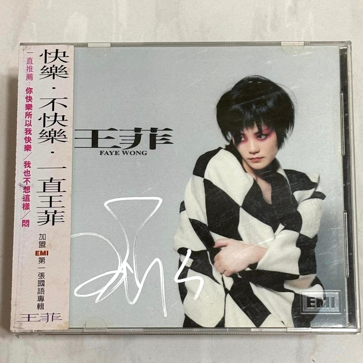 王菲 Faye Wong 1997 同名專輯 快樂不快樂 [ 親筆簽名 Signed ] 台灣版