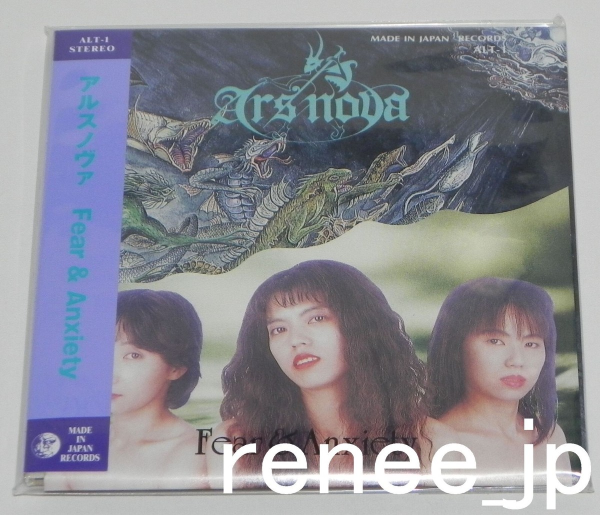 ARS NOVA / JAPAN Mini LP CD x 6 titles + PROMO BOX Set!! | eBay