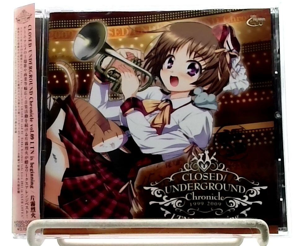 CLOSED / UNDERGROUND Chronicle vol.09 LTN is beginning / Rekka