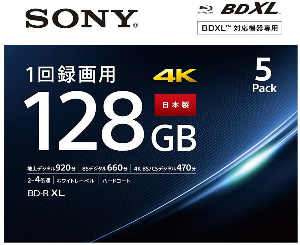Sony 128Gb BD-R XL Printable Blu-ray Disc 4x Blank Disc Japan | 1