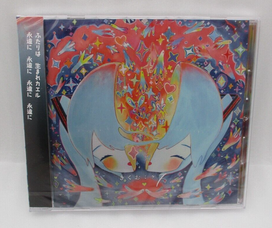 MINT KIKUO CD album KIKUO MIKU 7 Japan import Sealed Vocaloid