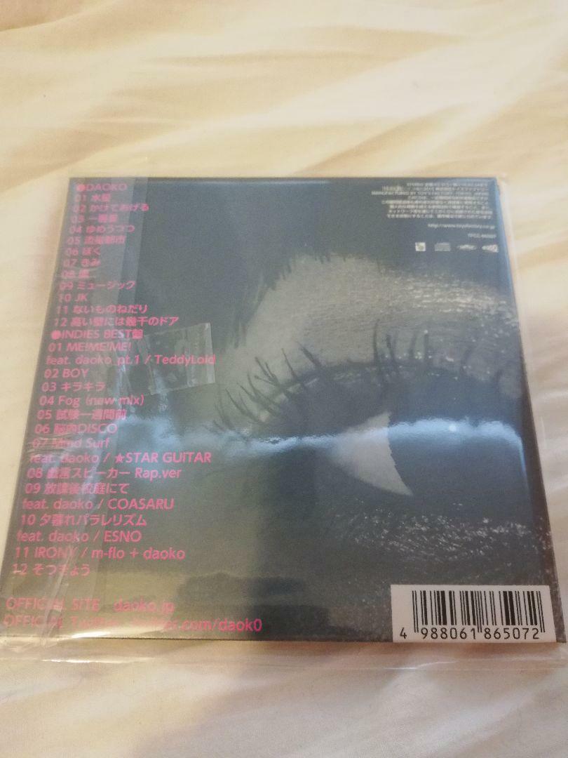 DAOKO / First Press Limited Edition 2CD 1st Album with Indie BEST