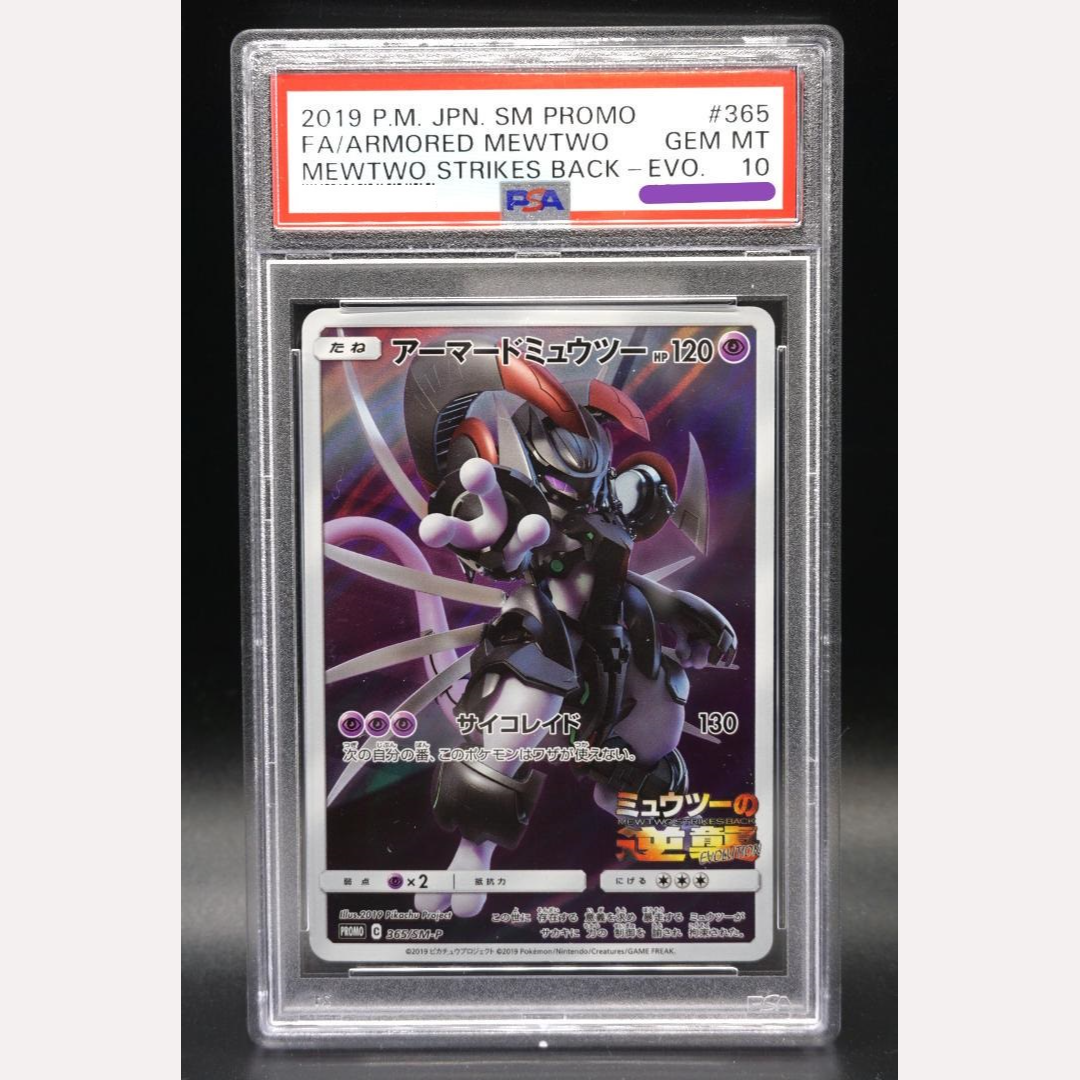 PSA 10 Pokemon Card Armored Mewtwo Promo 365/SM-P from Japan 2019