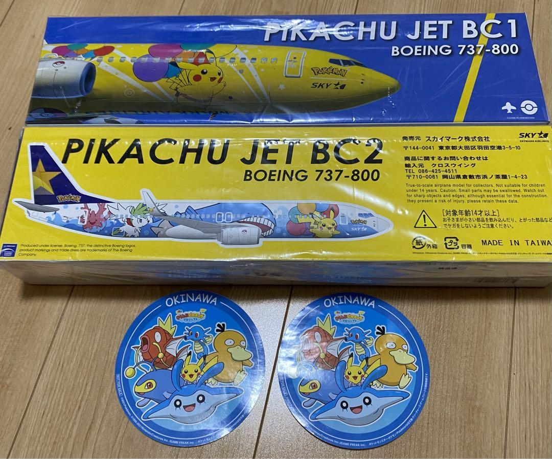 Pikachu Jet BC1 BC2 Set Seal boing737-800 Pokemon Nintendo lot of