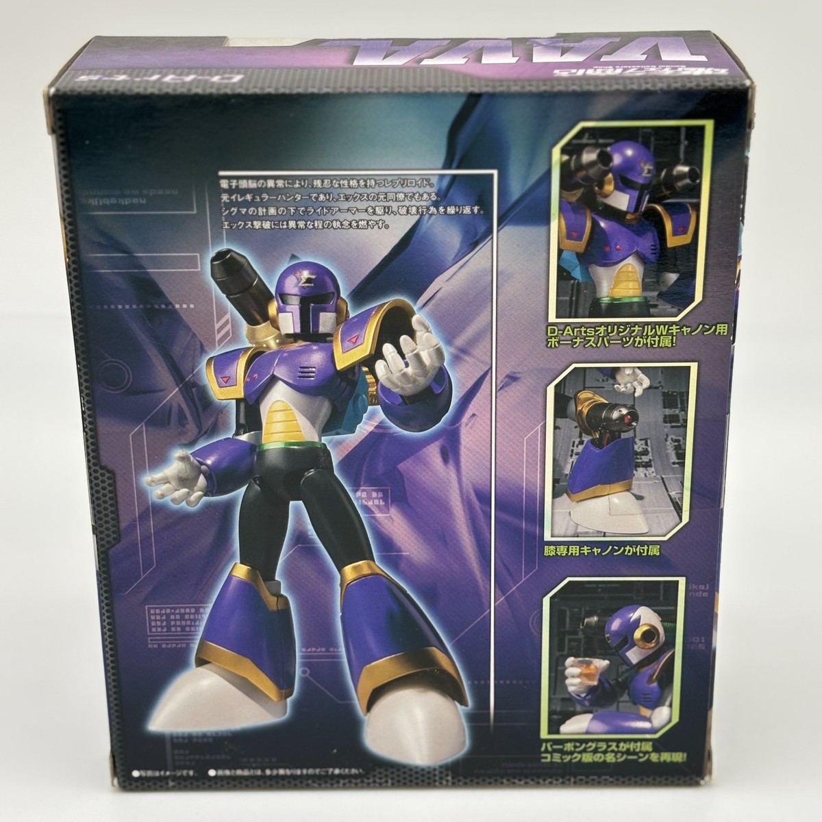 D-Arts Rockman Megaman X VAVA Vile Action Figure BANDAI Japan