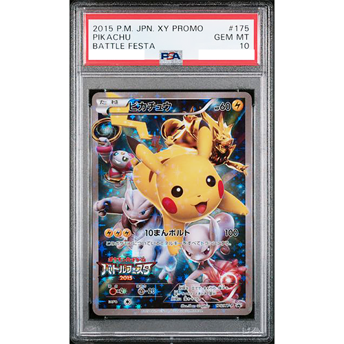 PSA 10 Pikachu 175/XY-P Battle Festa 2015 Promo TCG Pokemon Card