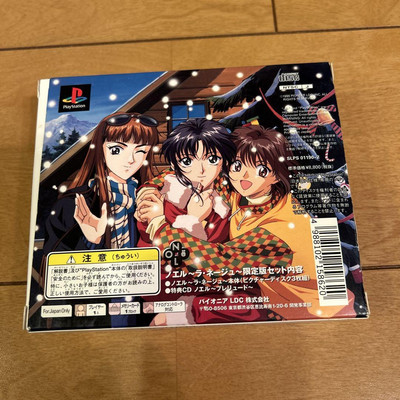 Noël - La neige - Special Edition CD NOeL: La Neige Special (Sony