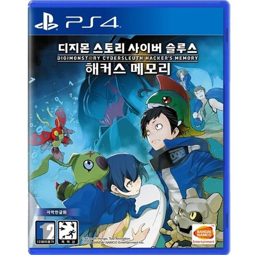 Digimon Story Cyber Sleuth: Complete Edition - Nintendo Switch