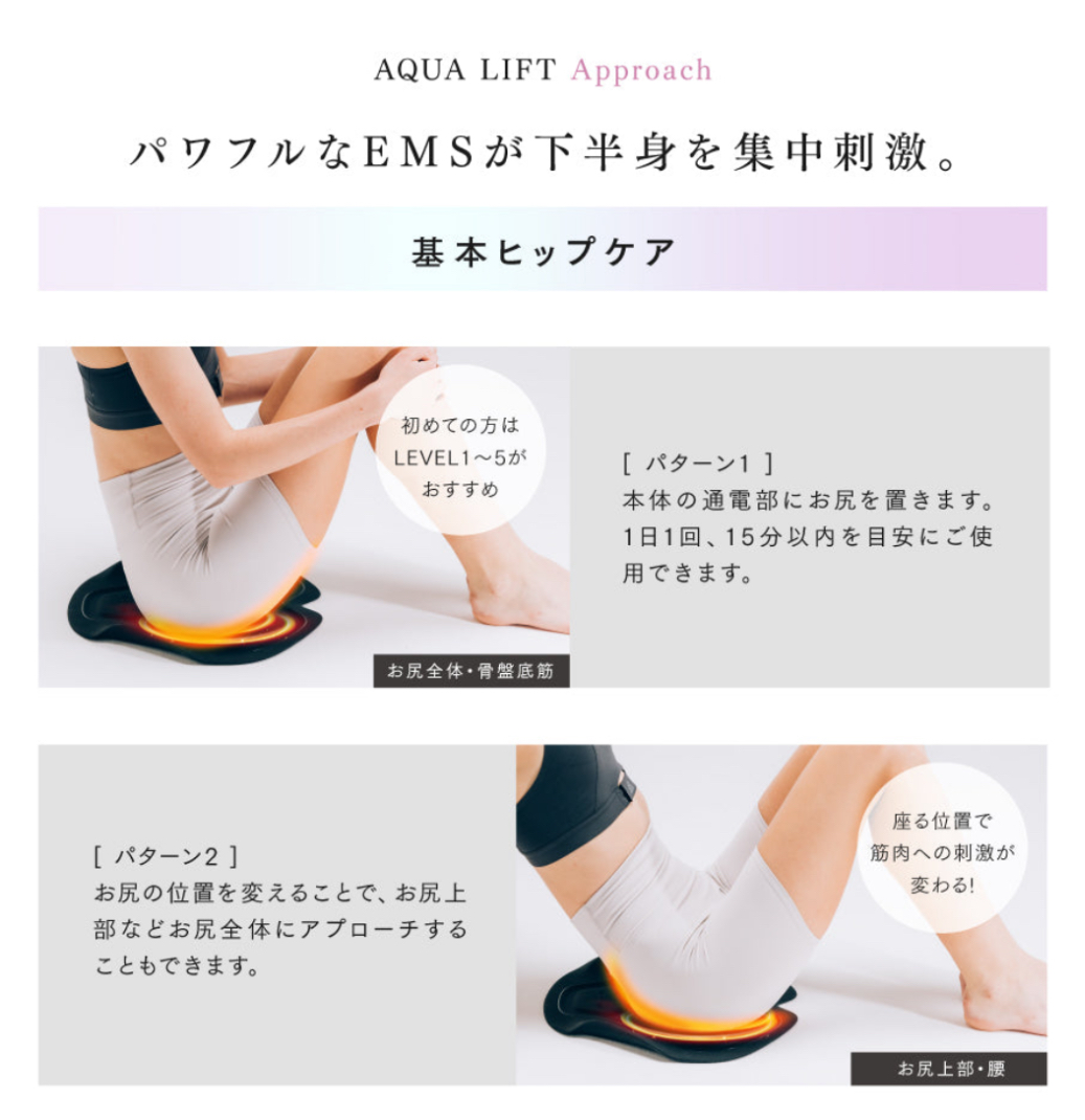 Genuine MYTREX AQUA LIFT Mytrex Bathtime Hip Training EMS AC100