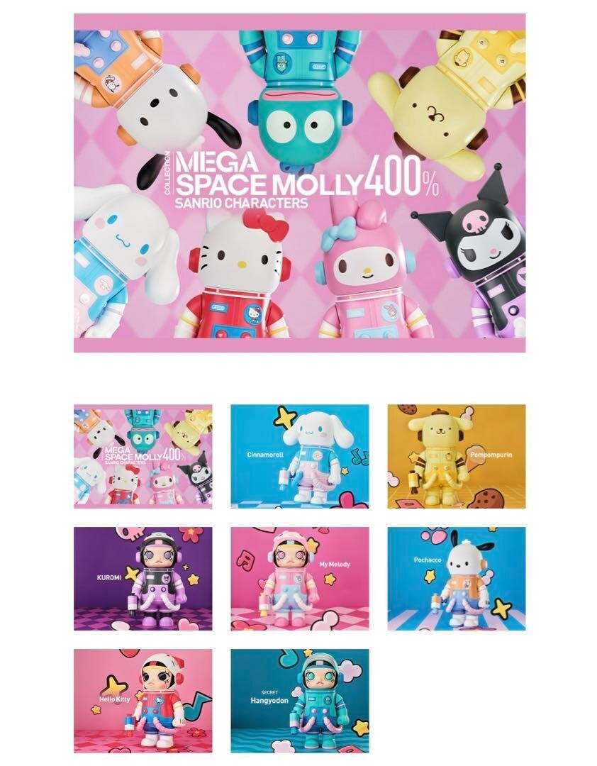 POPMART MEGA SPACE MOLLY 400% Sanrio Family Series Blind Box