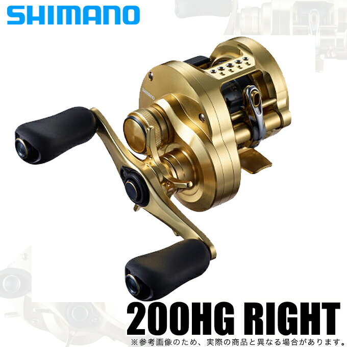 Shimano 21 Calcutta Conquest 200HG Right Handle (2021 Model
