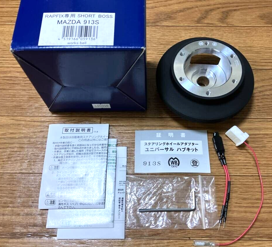 WORKS BELL Genuine OEM RAPFIX SHORT BOSS For MAZDA WITH AIRBG 913S