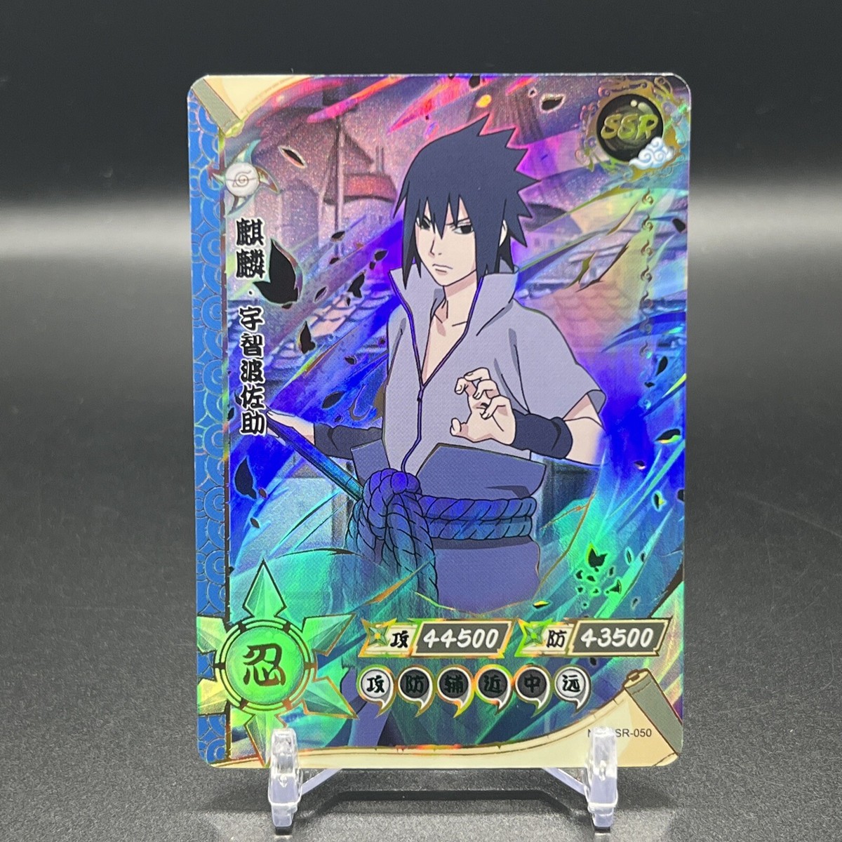 Sasuke NR-SSR-050 Naruto Kayou Card | eBay