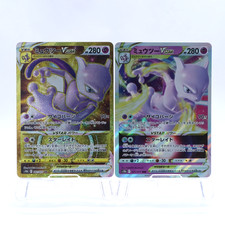 ミュウツーV SR S10b Pokémon GO 074/071 Mewtwo V SR SA 074/071 s10b