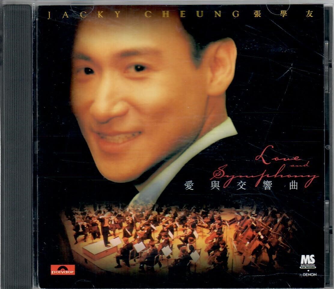 Jacky Cheung ~ 張學友 Live Love And Symphony 愛與交響曲 Hong Kong