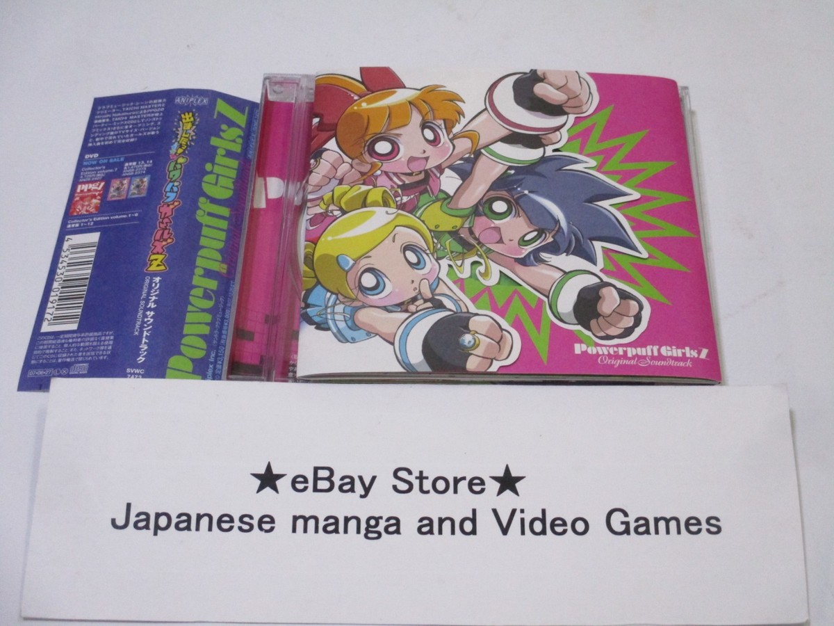 THE POWERPUFF GIRLS Z ORIGINAL SOUNDTRACK SOUNDTRACK CD ORIGINAL