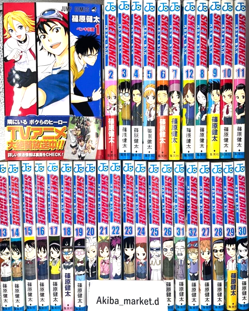 SKET DANCE Vol.1-32 Complete Full Set Japanese Manga Comics | eBay