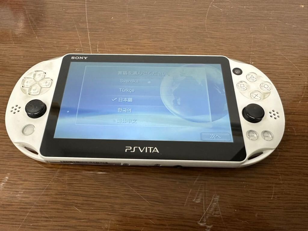 Playstation vita Wi-Fi model PCH-2000 ZA22 Slim Glacier White
