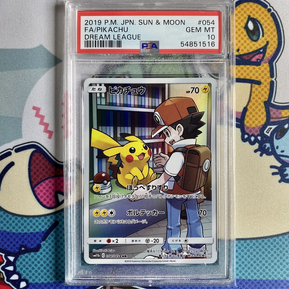 PSA 10 GEM MINT Pikachu 054/049 CHR SM11B Dream League Japanese