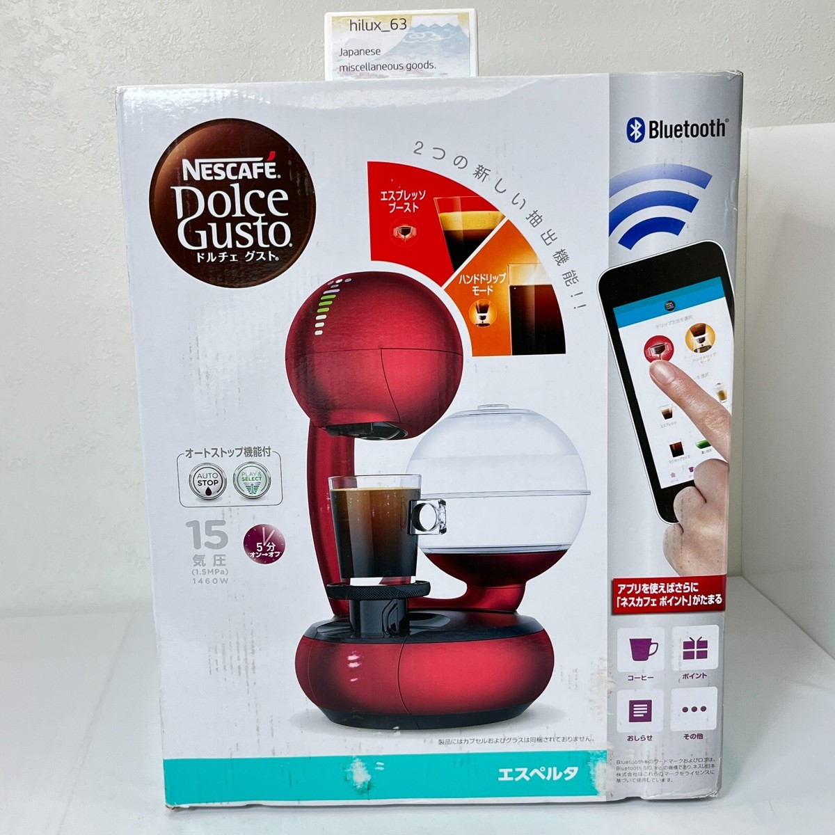 NESCAFE Dolce Gusto Esperta Drop Red Metal MD9779-RM Coffee System