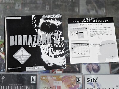 BIOHAZARD 2 Resident Evil 2 PC game Windows 95/98 Great Series