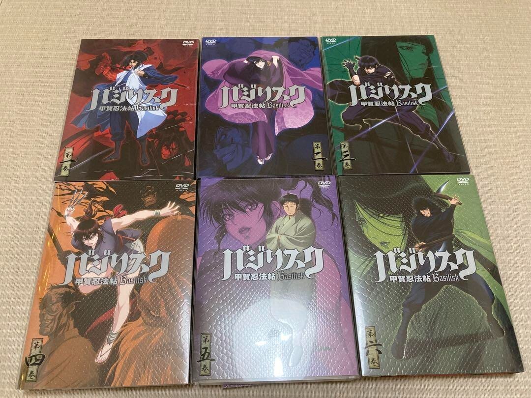 Basilisk: Kouga Ninpou Chou Complete Vol.1-12 DVD Set W/ Box