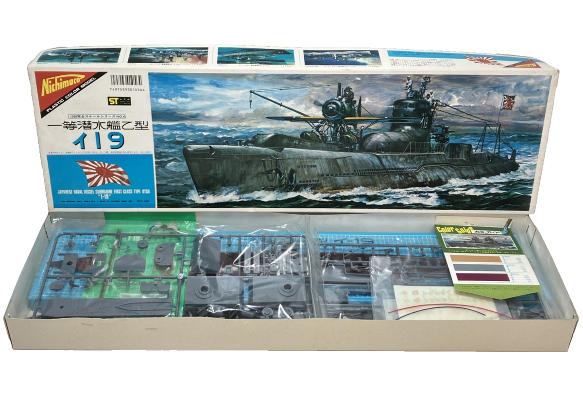 Nichimo 1/200 I-19 Submarine Motorized Plastic Model Kit Imperial