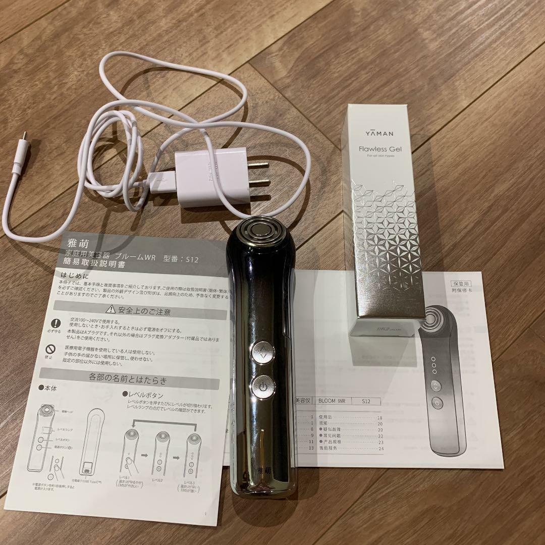 Yaman Bloom WR S12-YL Yaman ACE RF EMS Beauty machine Made In