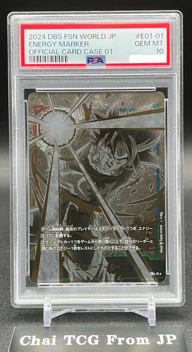 PSA 10 Energy Marker E01-01 Gold Goku Dragon Ball Super Fusion