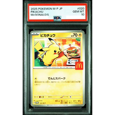 PSA 10 Pikachu 020/M-P McDonald's Promo 2025 Pokemon Card Japanese