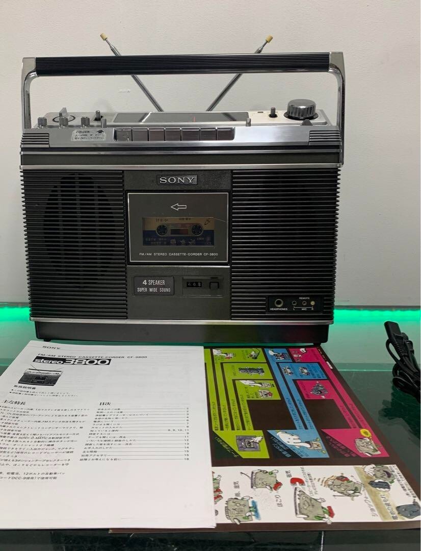 Sony CF-3800 Radio Cassette Player FM AM Working Instruction Rare