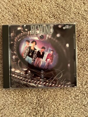 Beyond 命運派對Cinepoly 1990 原版Music CD HONG KONG HK Pop Rock