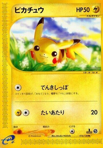 PSA 10 Pikachu 016/128 Expedition 1st Ed 2001 Pokemon Card